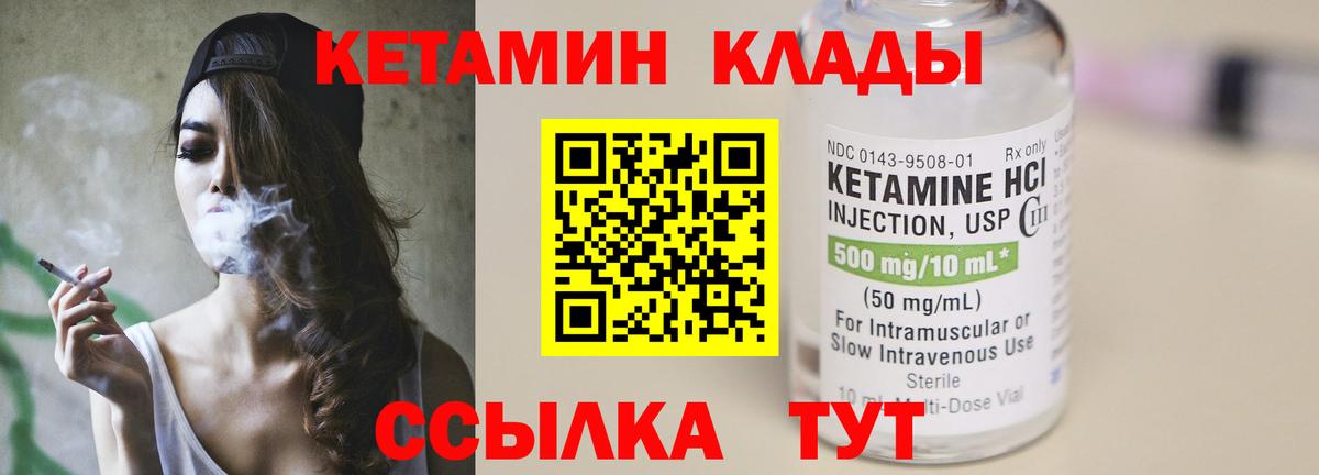 Черкесск  KRAKEN ссылка  Вход с VPN  КЕТАМИН ketamine  КЕТАМИН ketamine 