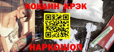 jwh Будённовск