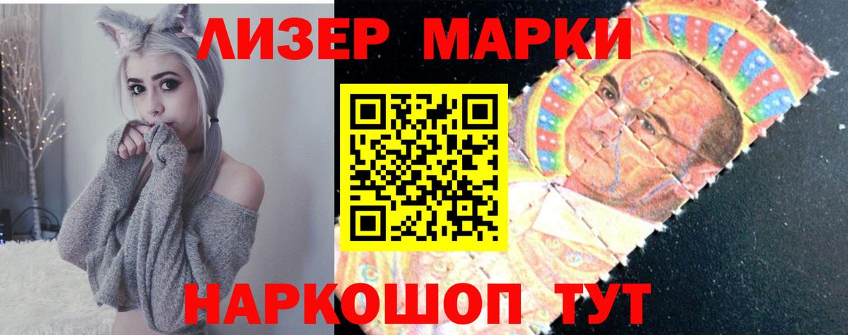 Лсд 25 экстази ecstasy Черкесск