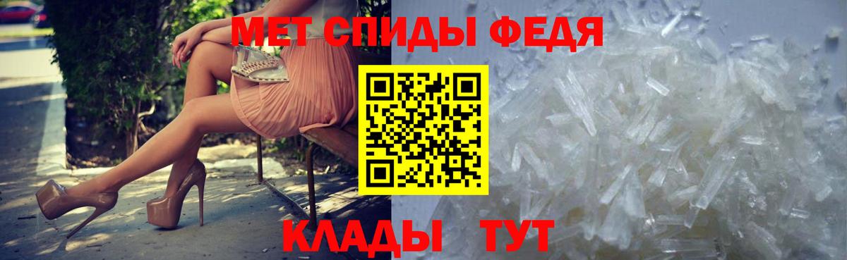 МЕТАМФЕТАМИН винт  МЕТАМФЕТАМИН винт  Черкесск  Вход с VPN 